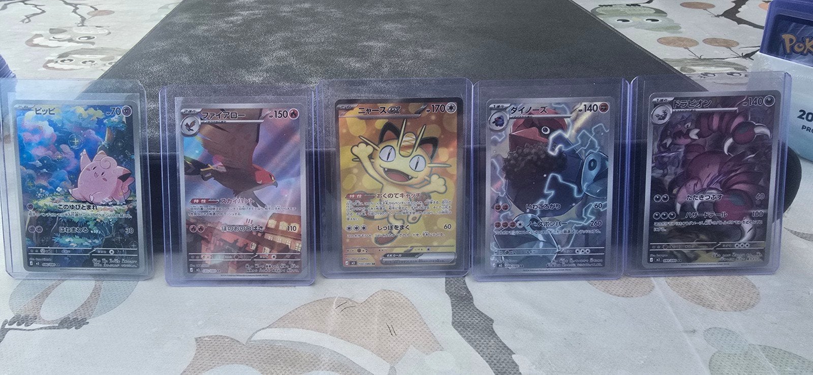 Japanse hits Japanse perfect order hits, Ophalen, Zo goed als nieuw, Losse kaart