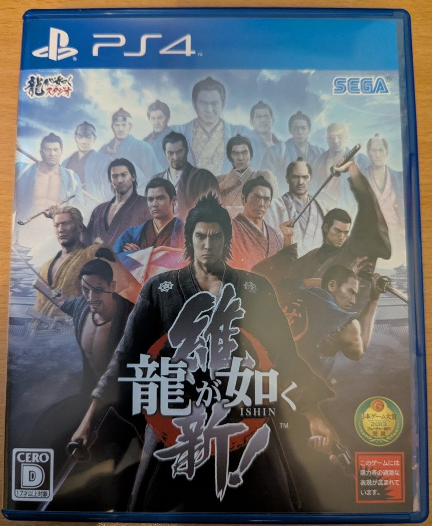 Yakuza / Like a Dragon / Ryuu ga Gotoku Ishin! Playstation 4, Envoi, Comme neuf