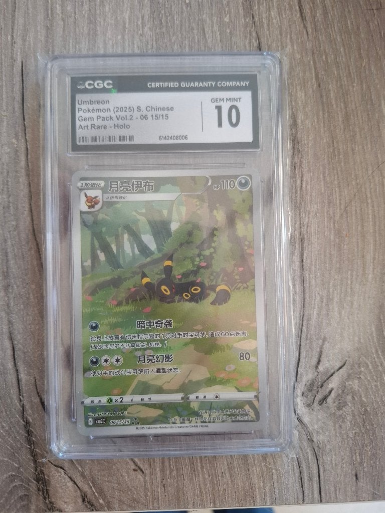 Pack de gemmes Umbreon (CBB2C 06) Volume 2, Enlèvement ou Envoi, Neuf, Cartes en vrac