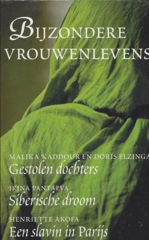 Omnibus bijzondere vrouwenlevens, Ophalen of Verzenden, Zo goed als nieuw