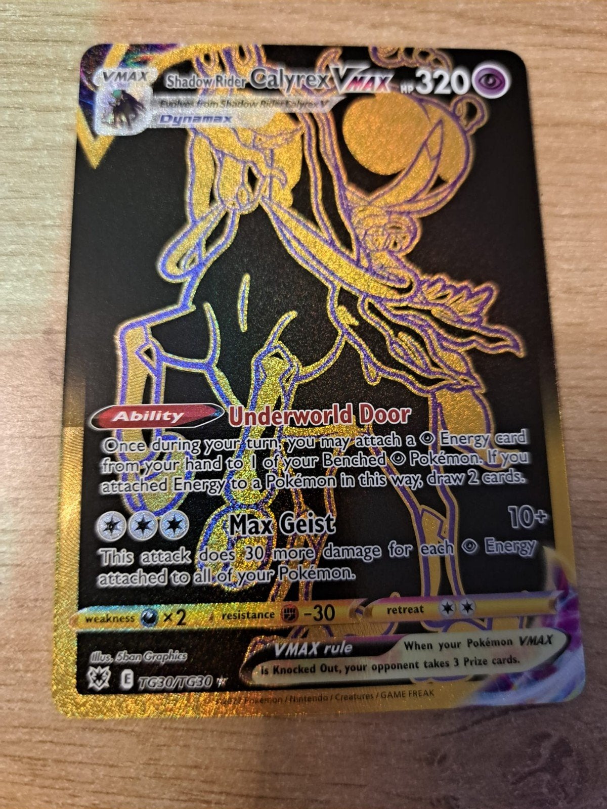 Shadow rider calyrex tg30/tg30, Hobby en Vrije tijd, Verzamelkaartspellen | Pokémon, Ophalen