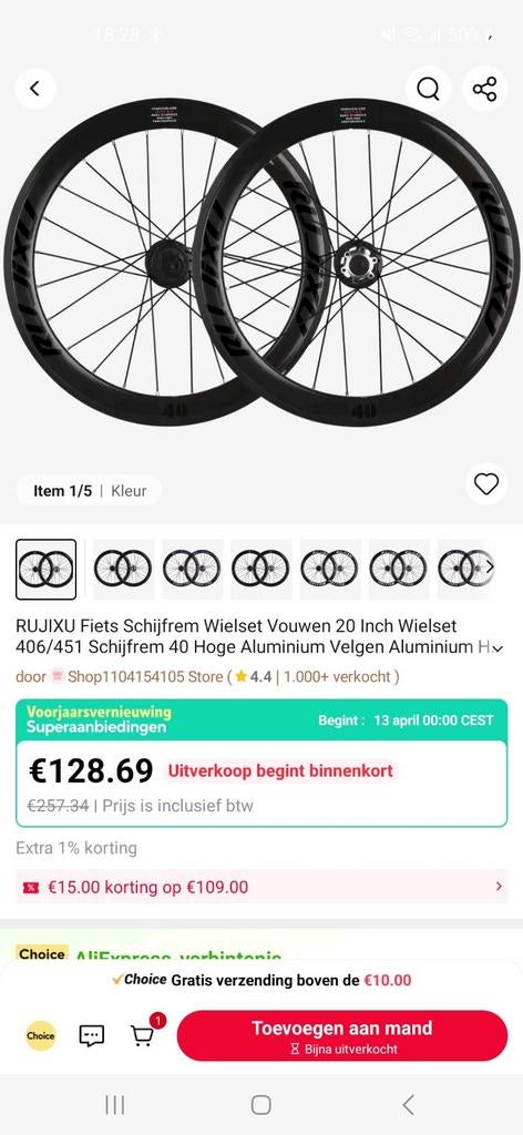 Alu wielen 20 inch, Fietsen en Brommers, Ophalen