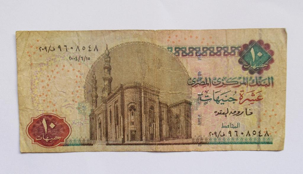 Egypt  10 Pounds  2004, Timbres & Monnaies, Billets de banque | Afrique, Envoi, Égypte