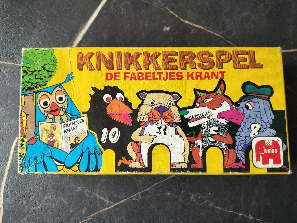 Knikkerspel De Fabeltjeskrant, Antiek en Kunst, Ophalen