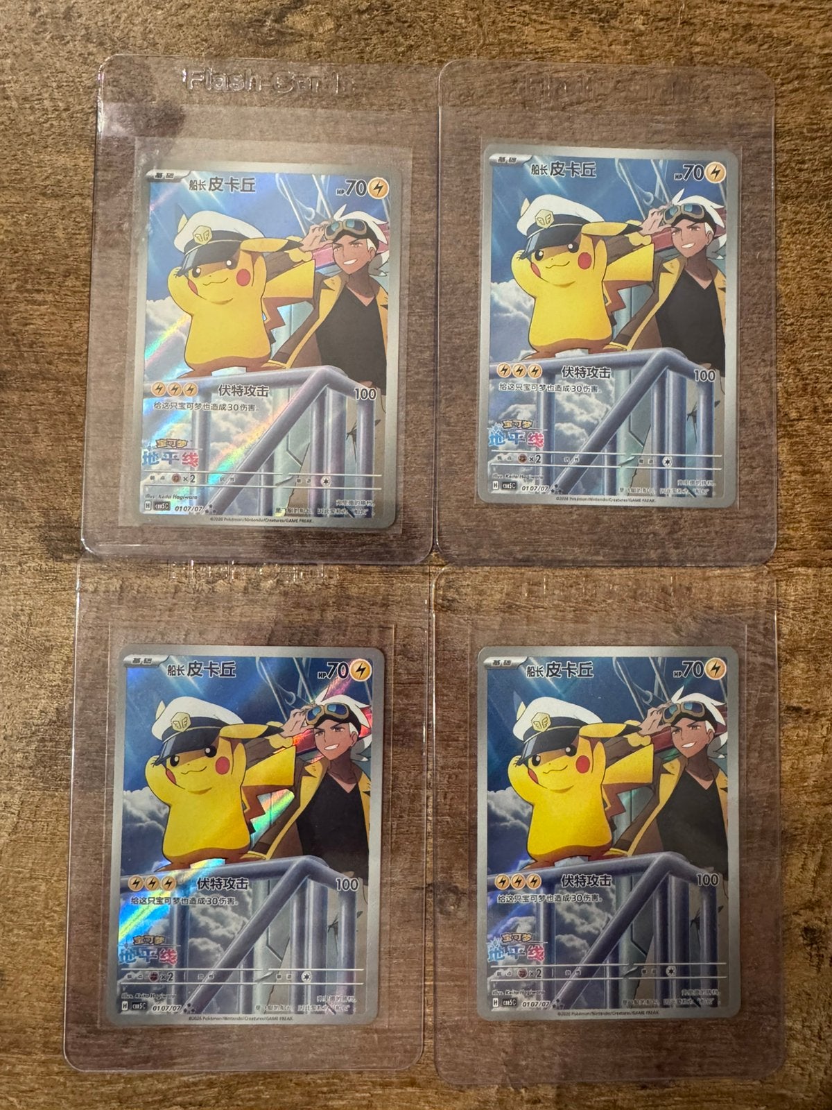 3x Captain Pikachu!, Hobby en Vrije tijd, Ophalen, Zo goed als nieuw