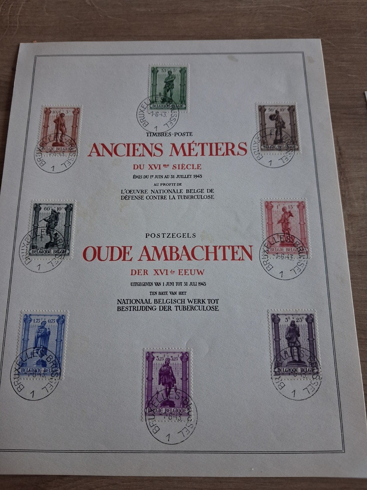 Planche  anciens  métiers  du 16ème  Siècle, Oblitéré, Enlèvement ou Envoi, Affranchi, Oblitération 1er jour