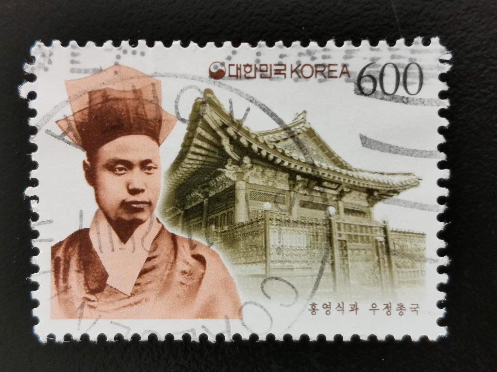 Corée du Sud 1999 - histoire postale, Enlèvement ou Envoi, Affranchi, Asie orientale