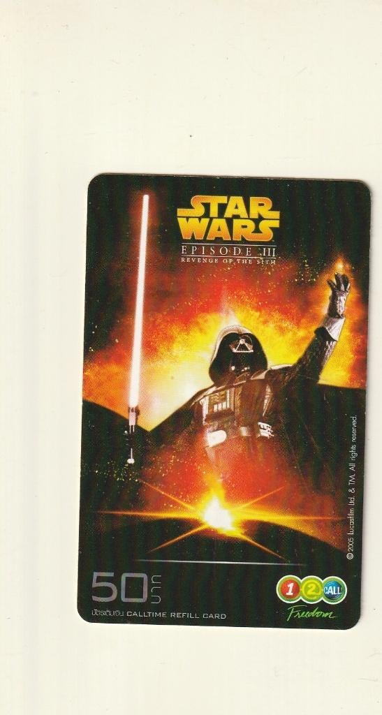 carte téléphonique Star Wars,, Envoi