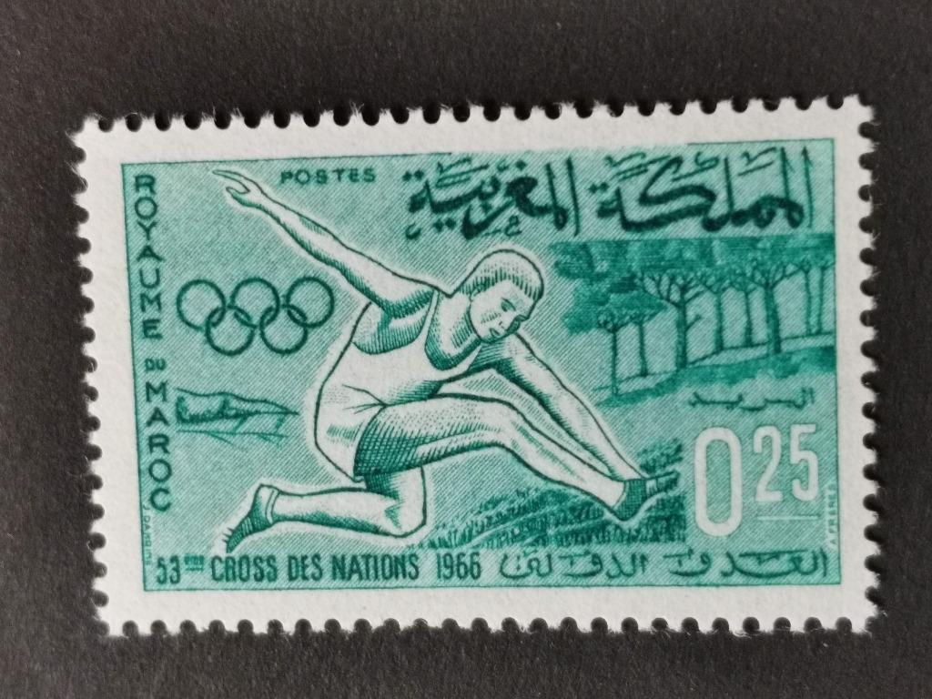 Marokko 1966 - sport - atletiek - horden **, Ophalen of Verzenden, Marokko, Postfris