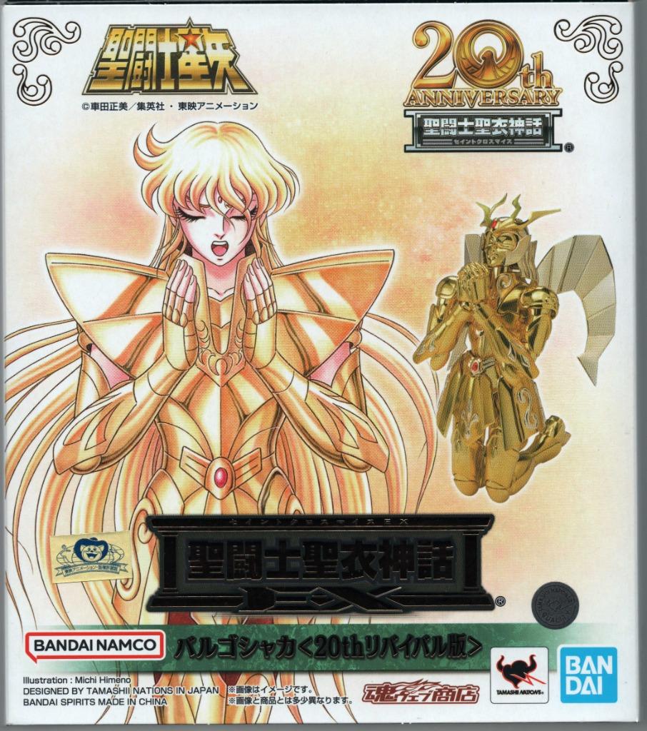 saint seiya myth cloth EX virgo shaka 20th edition japan, Ophalen of Verzenden, Nieuw