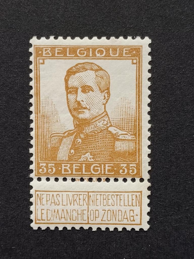 Timbres de Belgique - Variété, Enlèvement ou Envoi, Autocollant