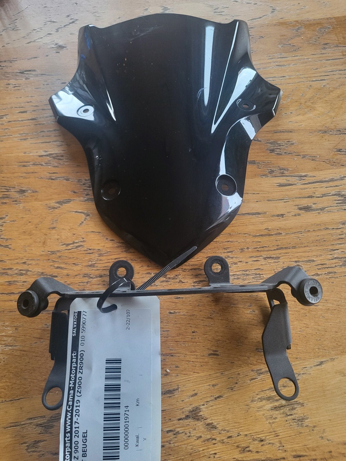 Windscherm, Motoren, Ophalen