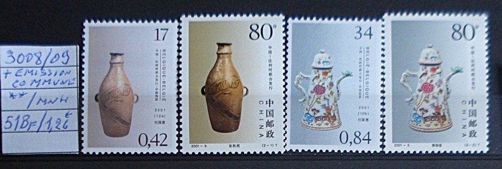 Belgique  n 3008/09 + Chine **/mnh, Neuf, Non oblitéré, Art, Sans enveloppe