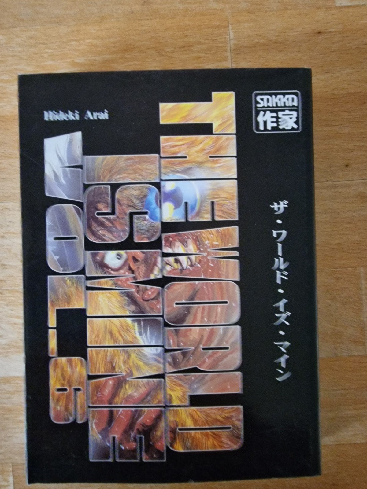 Manga The Word is Mine Hideki Arai. Vol 6, Hobby & Loisirs créatifs, Enlèvement ou Envoi
