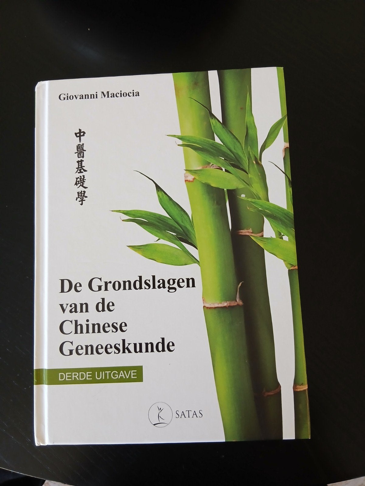 les fondements de la médecine chinoise, Livres, Enlèvement, Enseignement supérieur