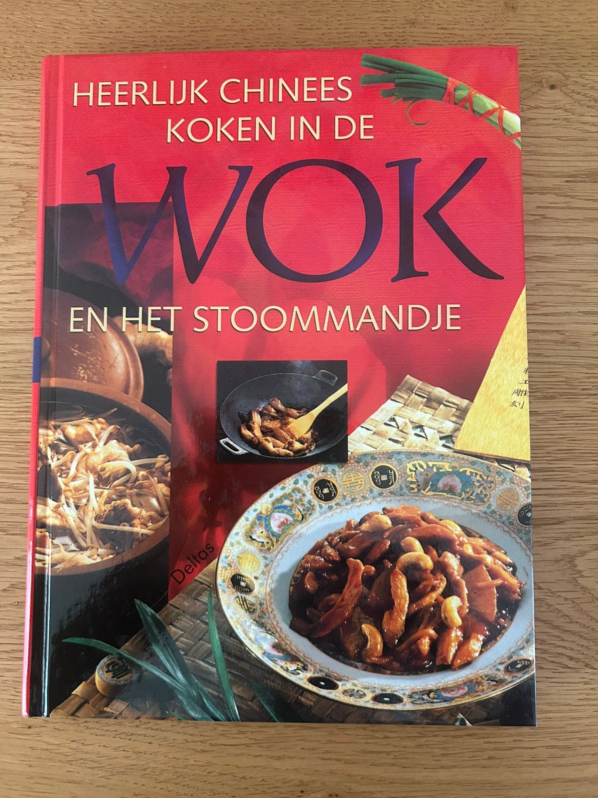 Panier pour wok et cuiseur, Livres, Enlèvement ou Envoi, Comme neuf