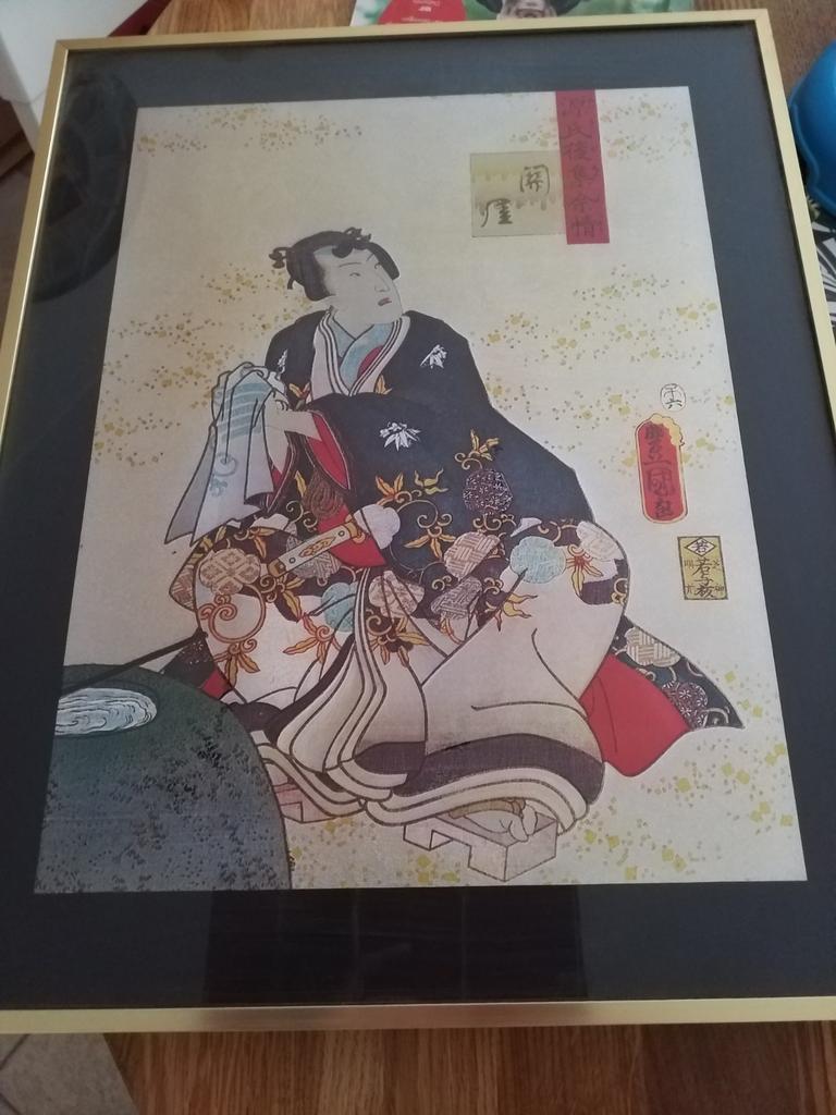 Cadre samouraï, Enlèvement, Neuf