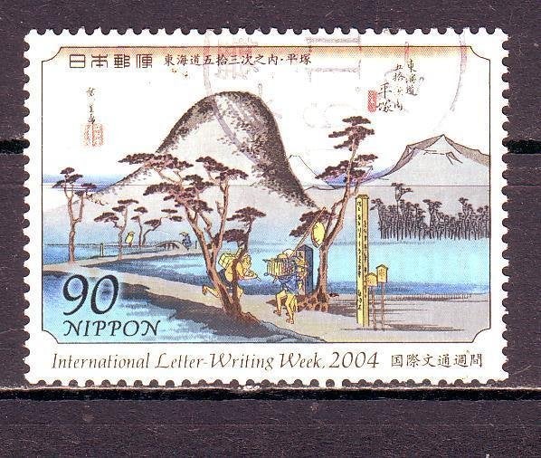 Postzegels Japan (4) : tussen Mi. nr. 3721 en 3986, Timbres & Monnaies, Timbres | Asie, Enlèvement ou Envoi, Affranchi