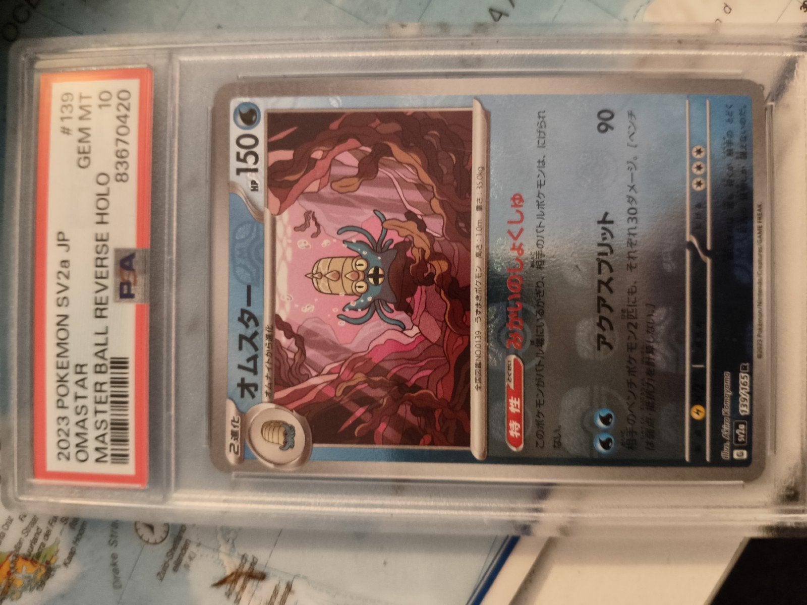 Pokemon 151 Japanese Mastar ball reverse holo omastar psa 10, Hobby en Vrije tijd, Ophalen, Nieuw, Losse kaart, Foil