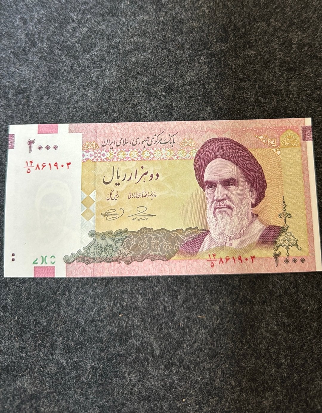 2000 rial Iran bankbiljet UNC, Postzegels en Munten, Verzenden
