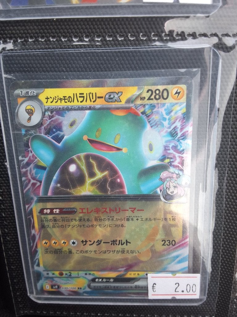 Pokemon atteint une carte noire de multi séries, partie 7, Enlèvement ou Envoi, Neuf, Plusieurs cartes, Foil