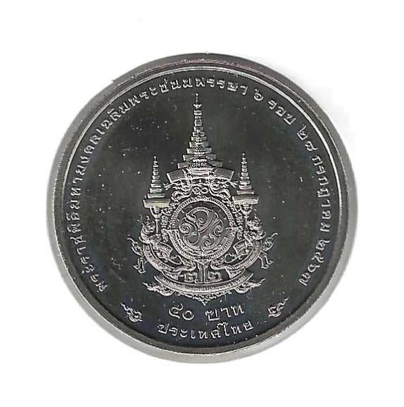 Thailand, 50 Baht BE2567(2024), King's 72nd Birthday., Ophalen of Verzenden, Zuidoost-Azië, Losse munt