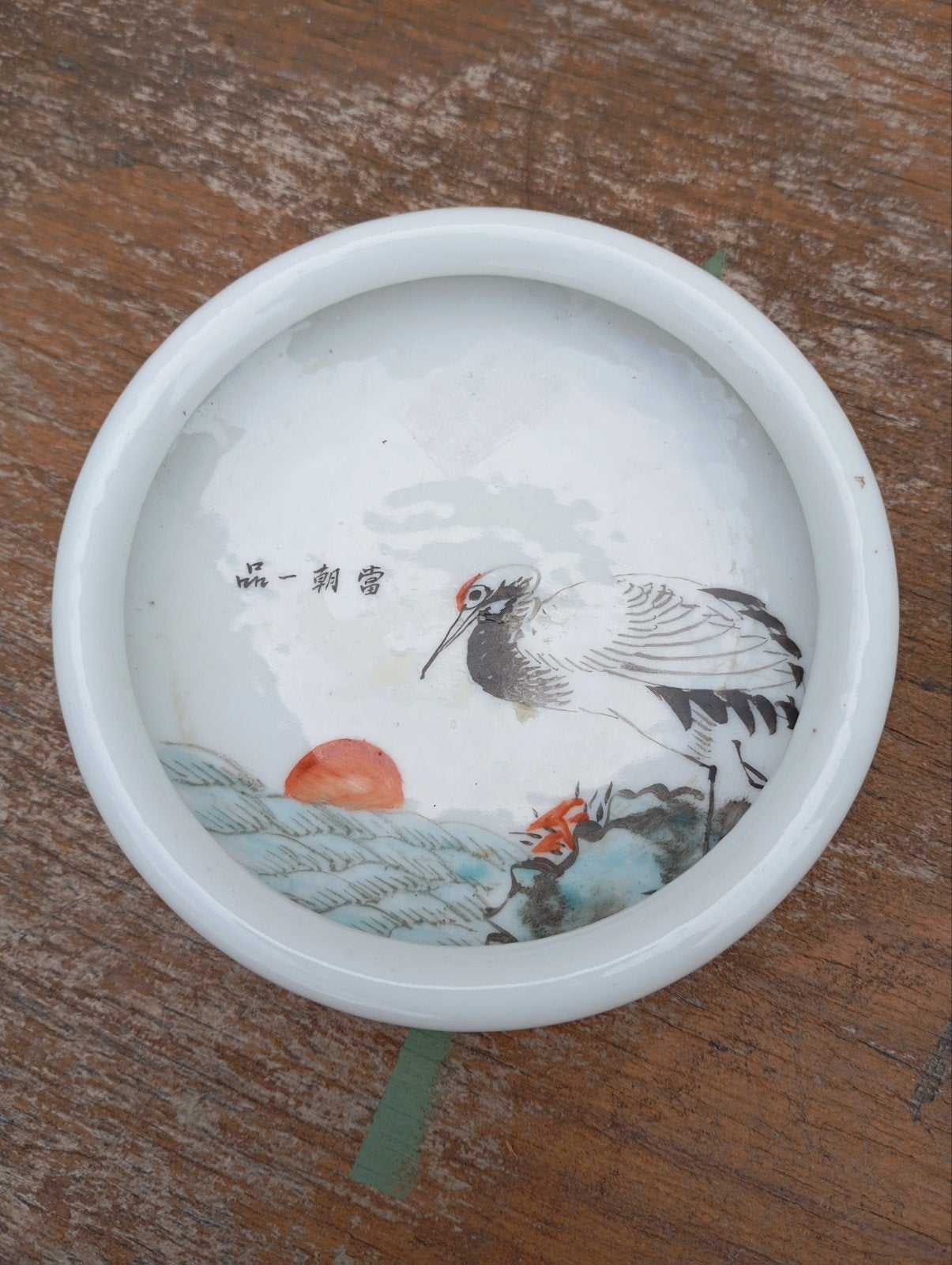 Petit plat en porcelaine chinoise — peint très finement, Enlèvement ou Envoi