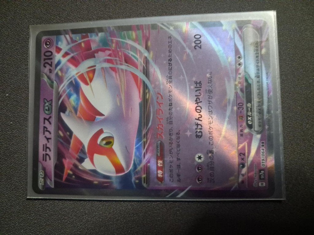 Pokémon Latias ex japans, Ophalen, Nieuw, Losse kaart
