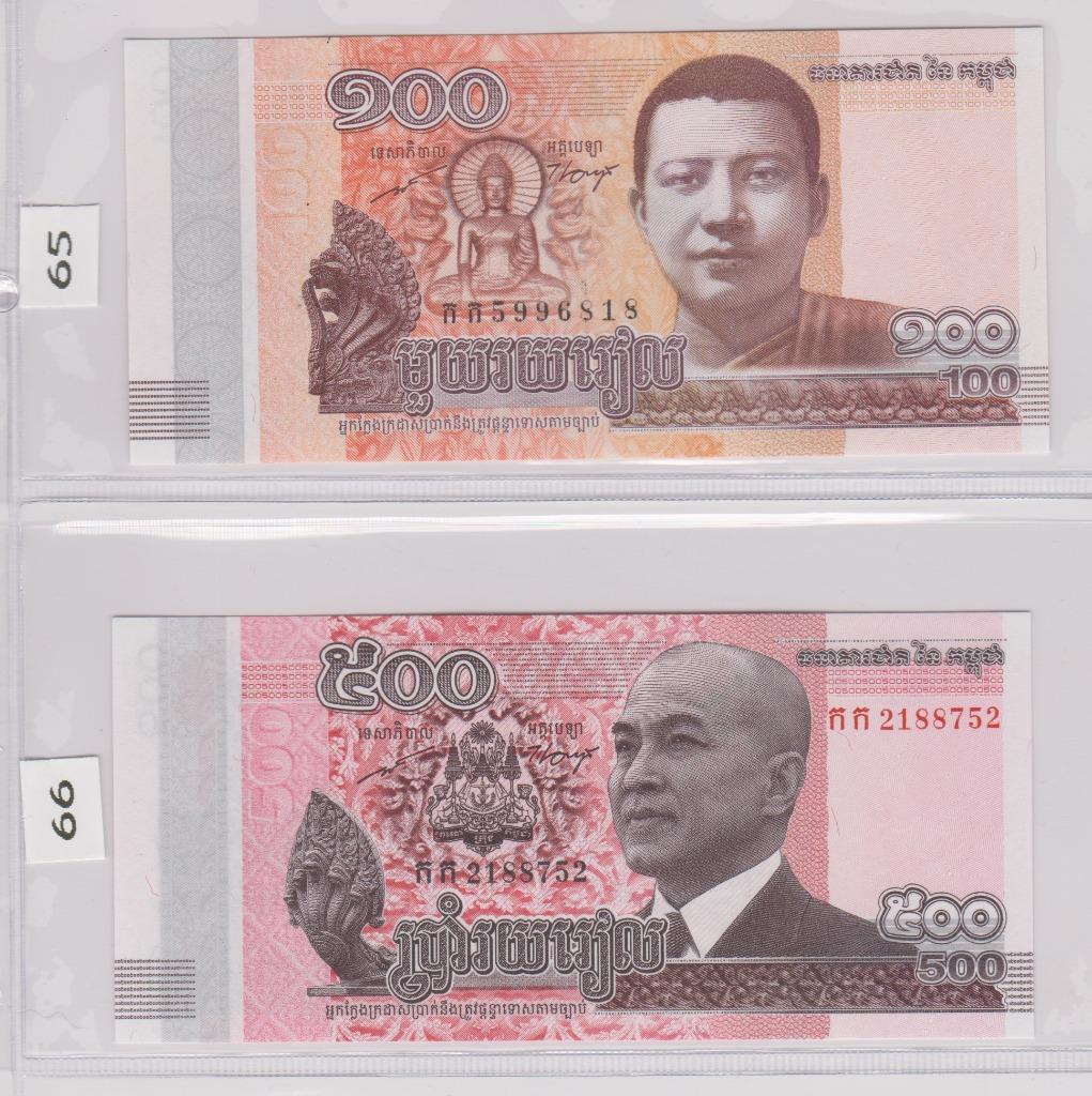 CAMBODJA - LOT BILJETTEN (5 stuks), Timbres & Monnaies, Billets de banque | Asie, Enlèvement ou Envoi, Asie du Sud Est, Série
