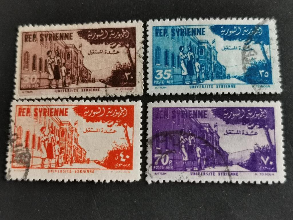Syrië 1955 - oprichting Universiteit van Damascus, Ophalen of Verzenden, Gestempeld, Midden-Oosten