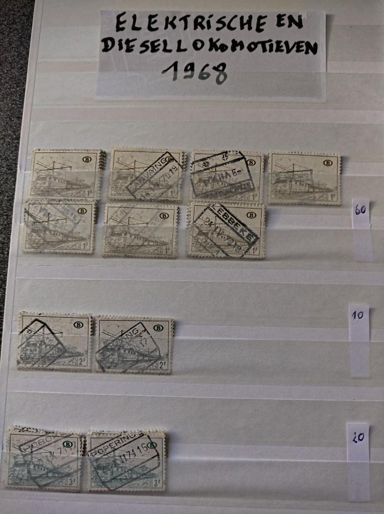 811 POSTZEGELS BEGISCHE SPOORWEGEN ELEKTR.+DIESEL LOCOMOT, Met stempel, Ophalen of Verzenden, Gestempeld, Gestempeld
