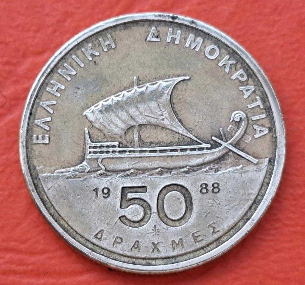 Griekse munt - 50 drachme - 1988, Postzegels en Munten, Verzenden, Overige landen, Losse munt