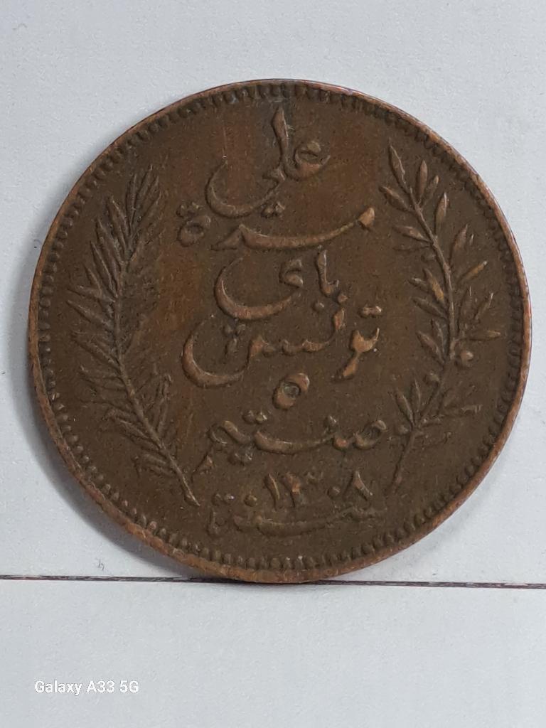 Tunisie Ali III , 5 centimes 1891 Protectorat français, Enlèvement ou Envoi, Autres pays, Monnaie en vrac