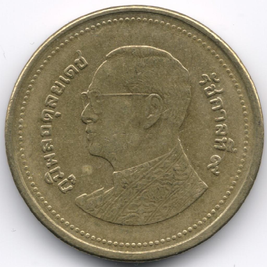 Thaïlande : 2 bahts 2552 (2009) Y #445 Ref 5304, Timbres & Monnaies, Monnaies | Asie, Enlèvement ou Envoi, Asie du Sud Est, Monnaie en vrac