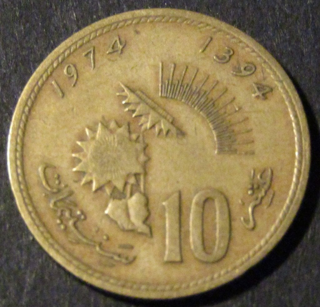 Pièce de 10 santimats du Maroc 1974 (1394), Enlèvement ou Envoi, Autres pays, Monnaie en vrac