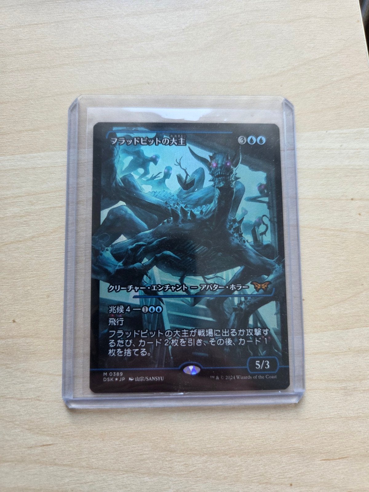 Overlord of the floodpits - Japans showcase, Ophalen