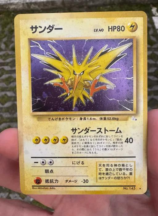 Pokemon Zapdos (MFO) Le mystère des fossiles HOLO, Enlèvement ou Envoi, Comme neuf, Cartes en vrac