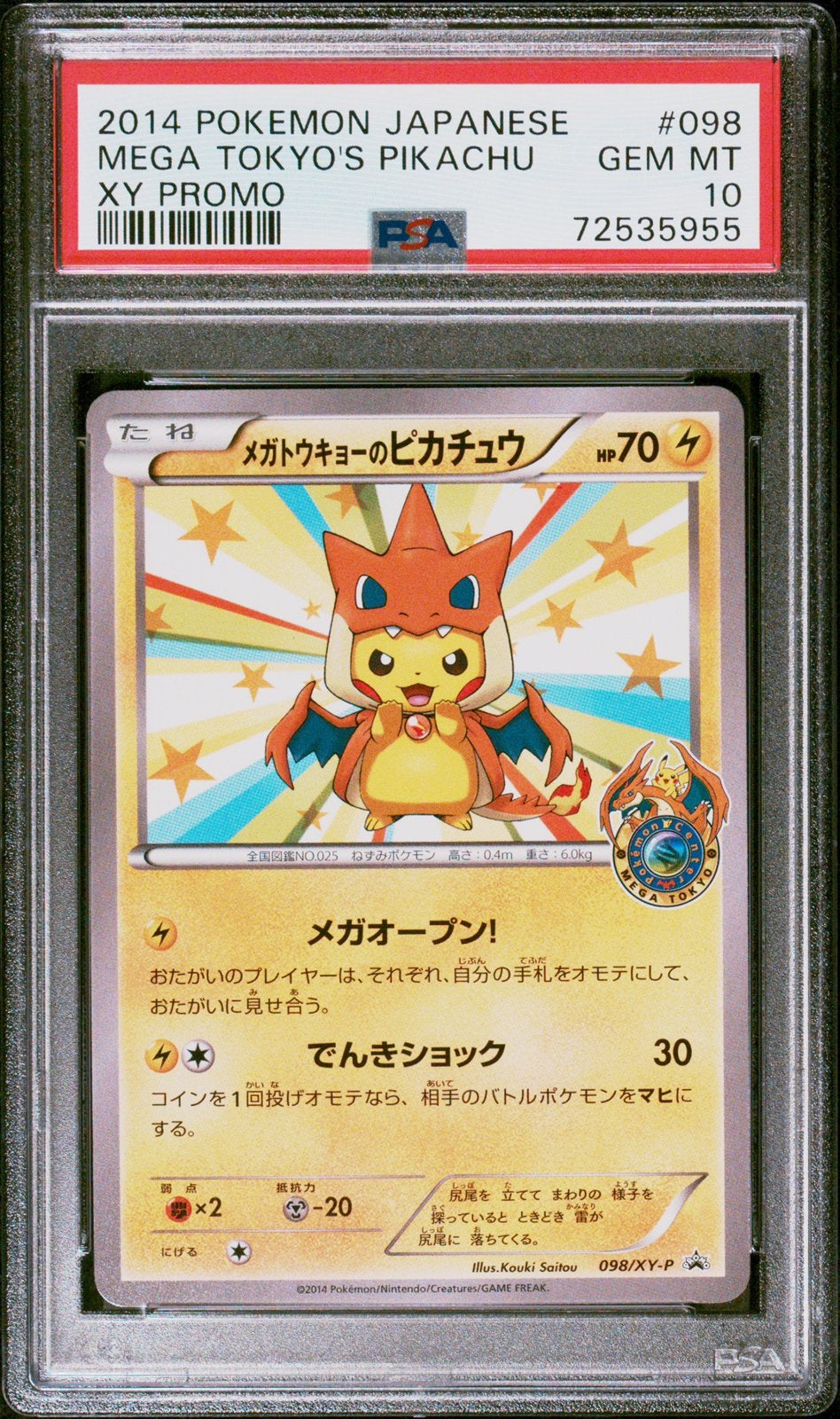Pikachu Mega Tokyo PSA 10, Enlèvement, Comme neuf