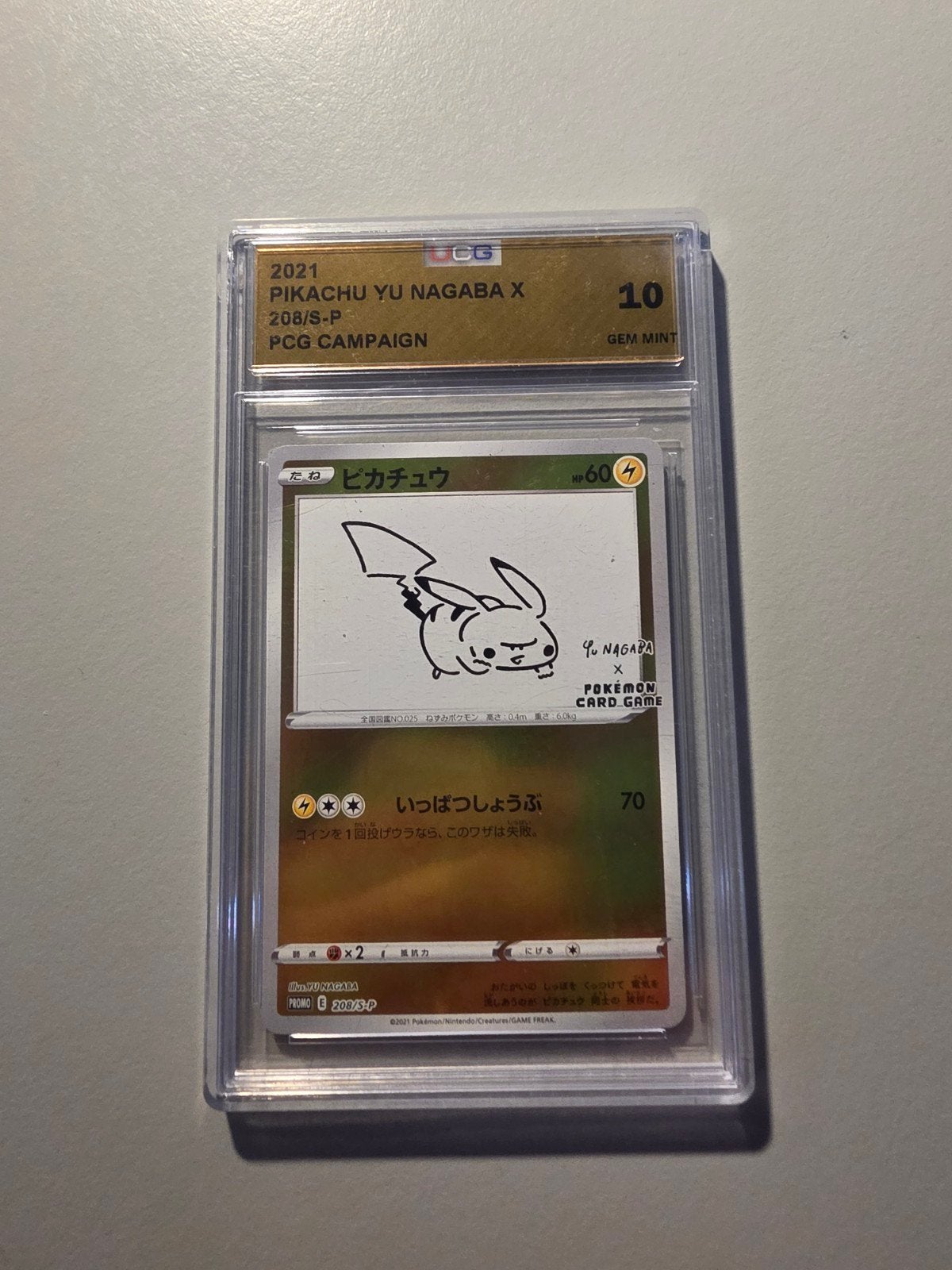 Pikachu Yu Nagaba, Ophalen of Verzenden