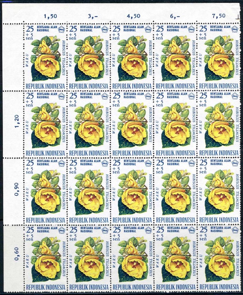 INDONESIE: ZB 537 Vel (20 st) MNH 1966 - Voor de Watersnood, Ophalen of Verzenden, Postfris, Zuidoost-Azië