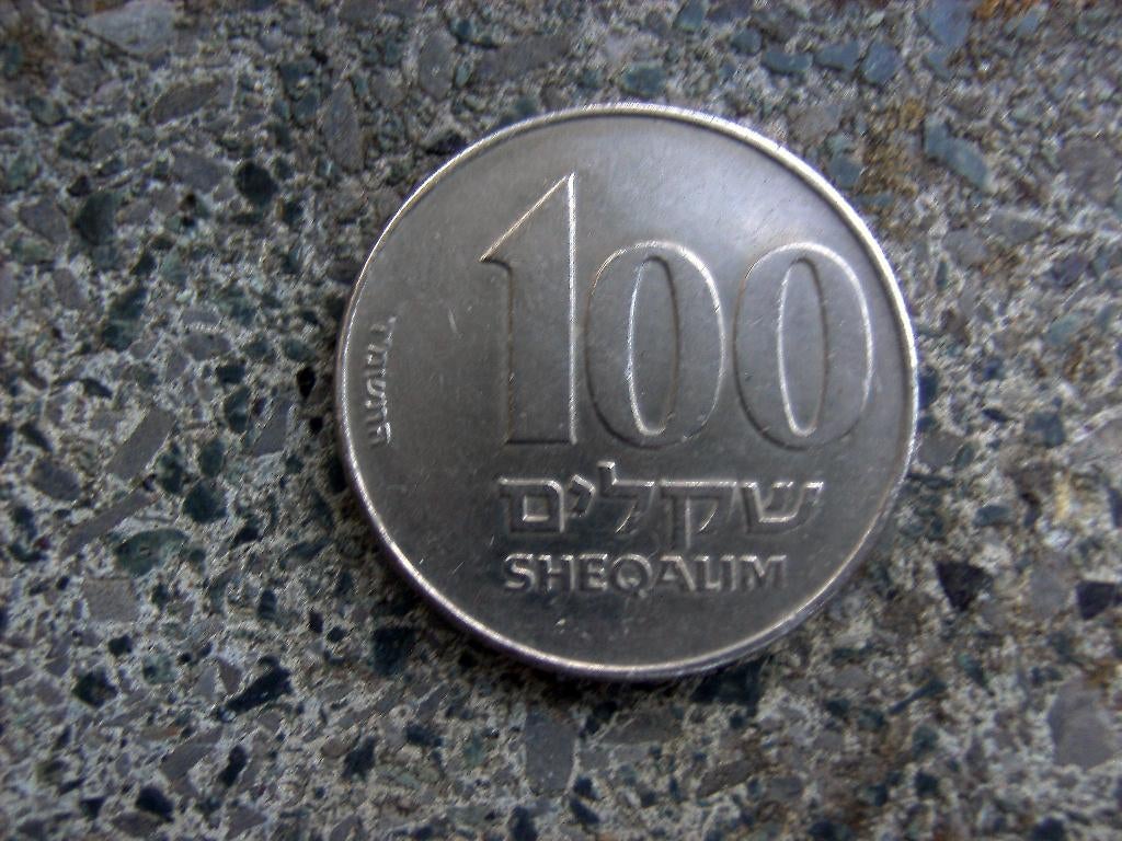 Israë100 sheqalin-2x10 agorats-1 shequel-1/2 lira, Verzenden, Overige landen, Losse munt