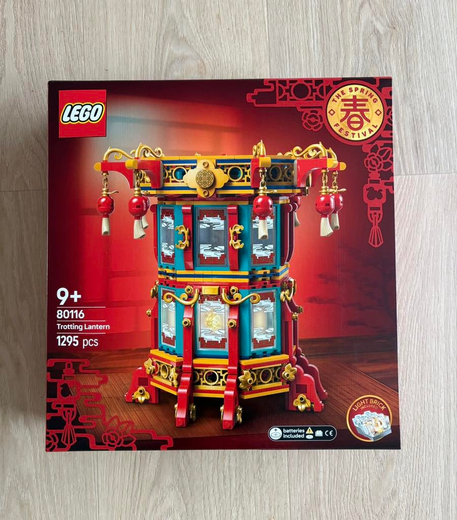 Lego 80116 Chinese Trotting Lantern (sealed), Ophalen of Verzenden, Nieuw, Complete set, Lego