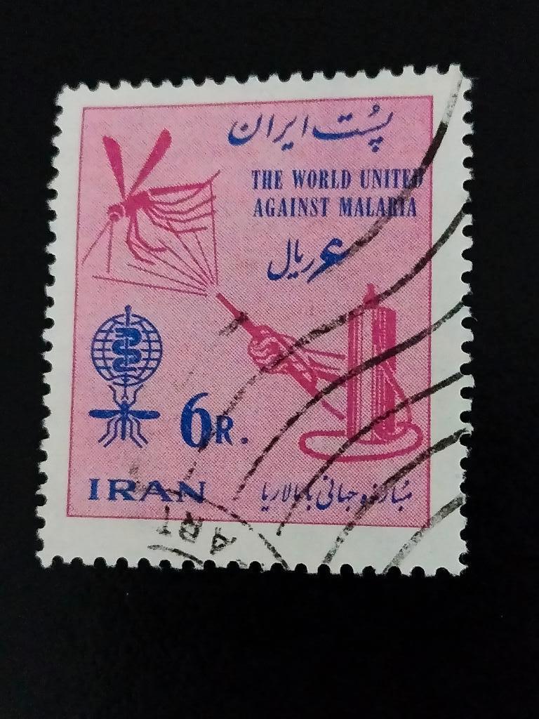 Iran 1962 - Lutte contre le paludisme, carte, moustique, Envoi, Affranchi, Moyen-Orient