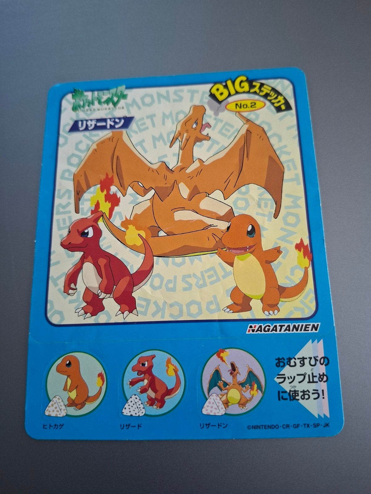 Nagataanse Pokémon No.2 Charizard/Charizard grote sticker, Ophalen of Verzenden