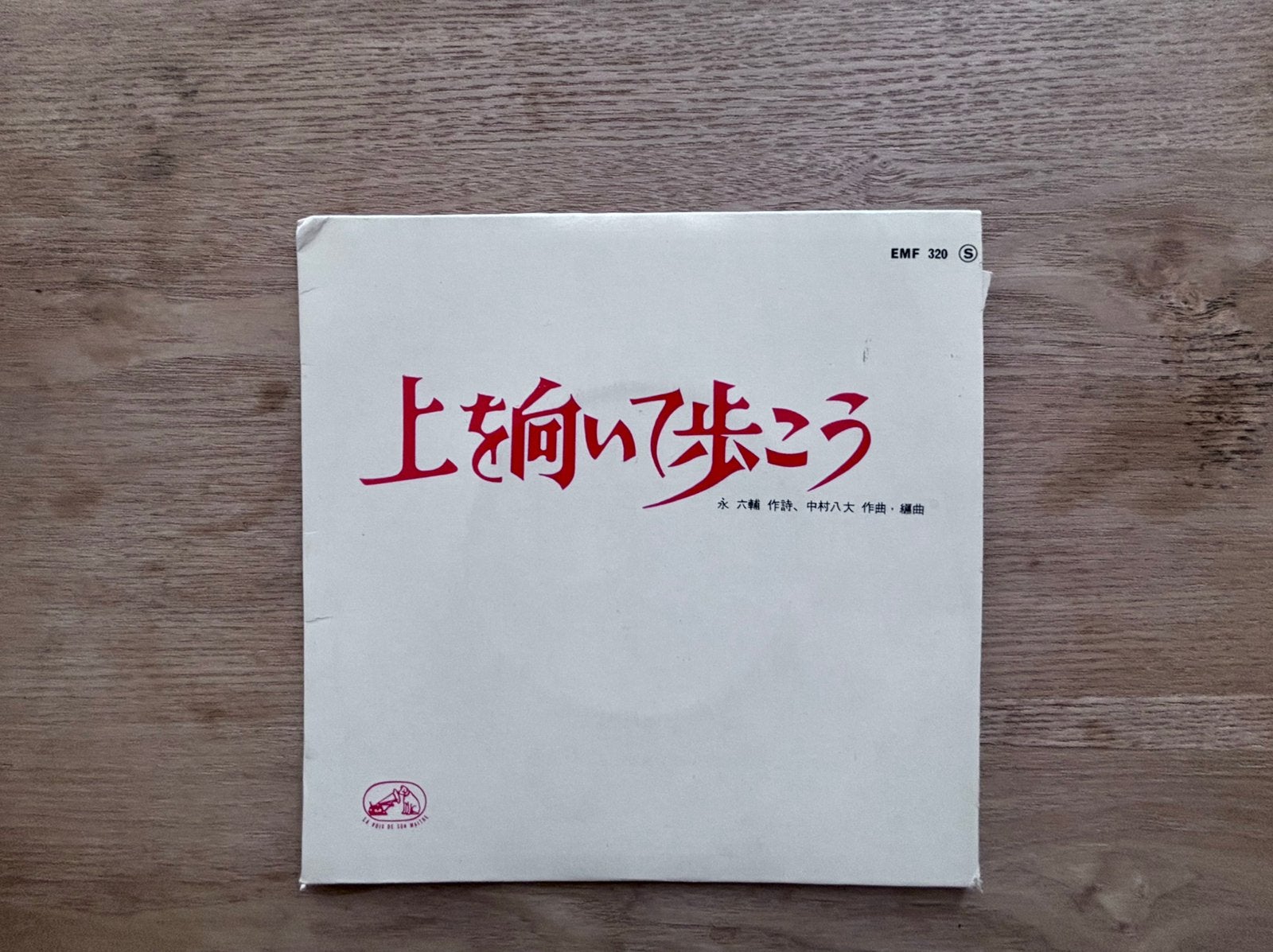 Kyu Sakamoto - ue muite aruko ( sukiyaki ) Ep, Ophalen, Gebruikt, EP, Overige genres