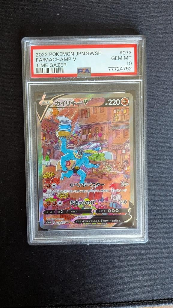 Machamp V 073 Time Glazer PSA 10 Pokemon, Ophalen of Verzenden, Zo goed als nieuw, Losse kaart, Foil