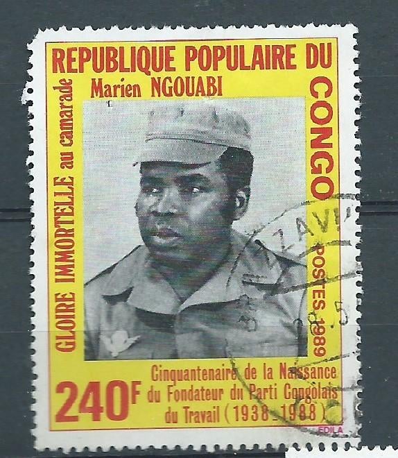 REPUBLIQUE POPULAIRE DU CONGO, Postzegels en Munten, Ophalen of Verzenden