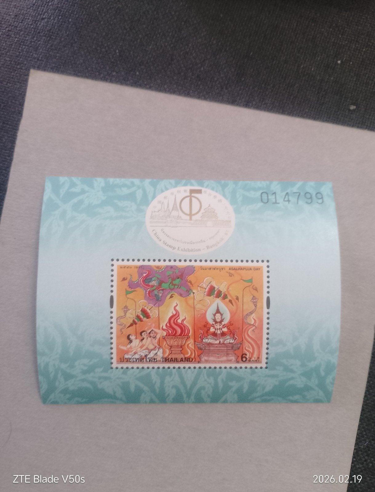 Postfrisch postzegels Thailand Kunst, Ophalen of Verzenden
