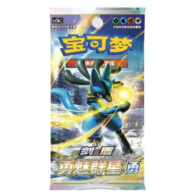 HITS GARANTI! Pokémon Jumbo Boosterpack - CS5BC Brave Stars, Enlèvement ou Envoi, Neuf, Booster
