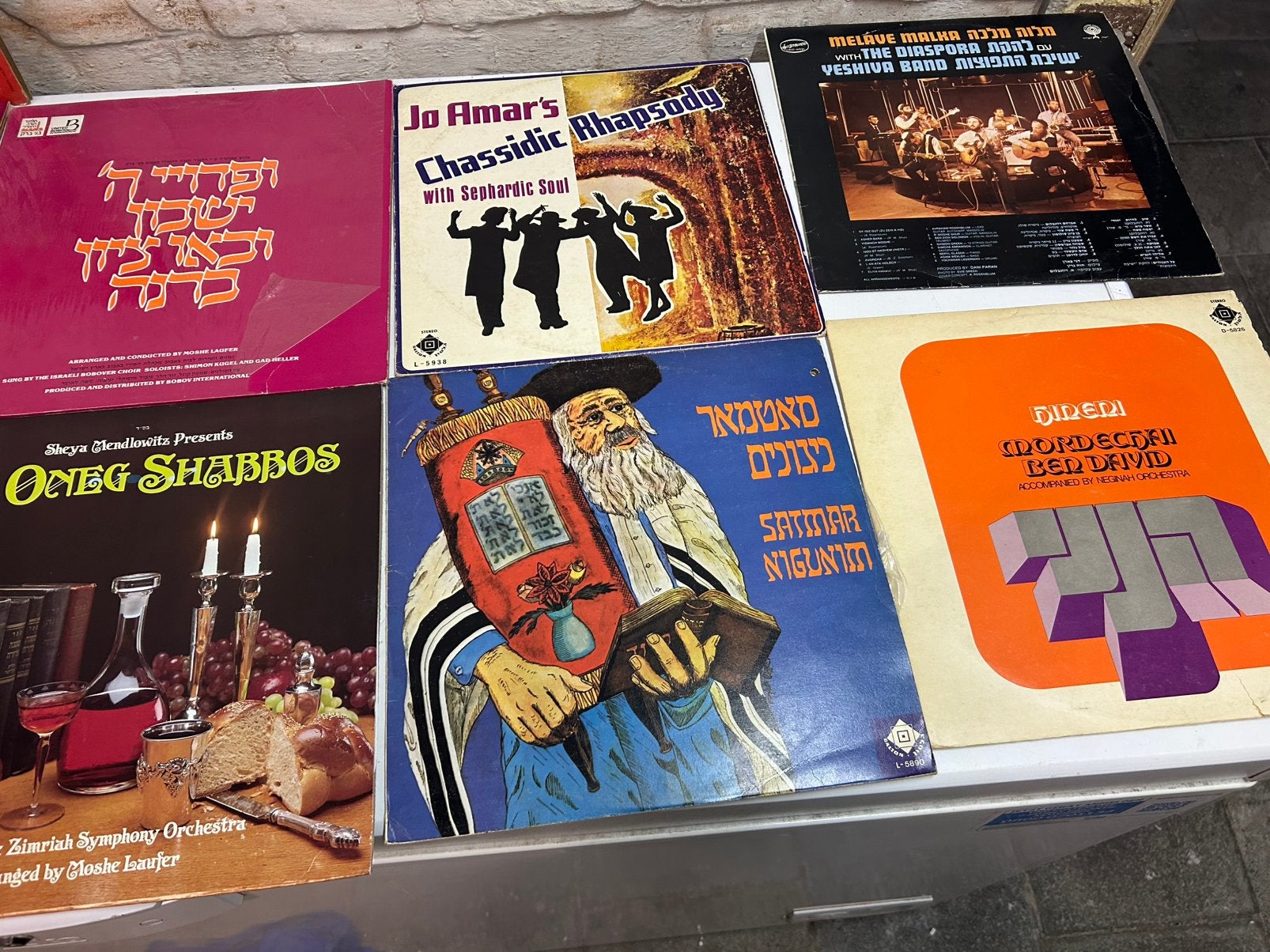 Lot 12 vinyles anciens Judaïca – Hassidique – Rares, CD & DVD, Vinyles | Compilations, Enlèvement, Comme neuf